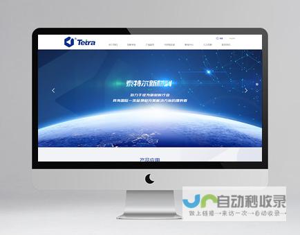 专业南京网站设计公司，定制高端网站，助您在互联网时代脱颖而出