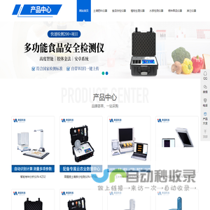 上海奥煌轴承有限公司 - 咨询·采购·集成·安装·售后·外包