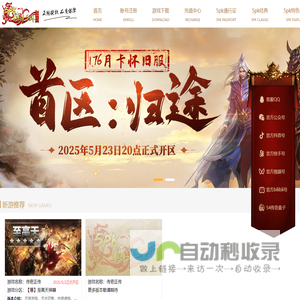 5pk传奇官网, 复古传奇长久稳定,人气旺战斗多,真正的传奇玩家天堂_www.5pk.com!
