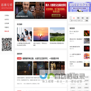 智林心语-记录生活中的点点滴滴