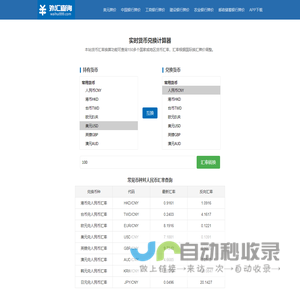 123云盘
